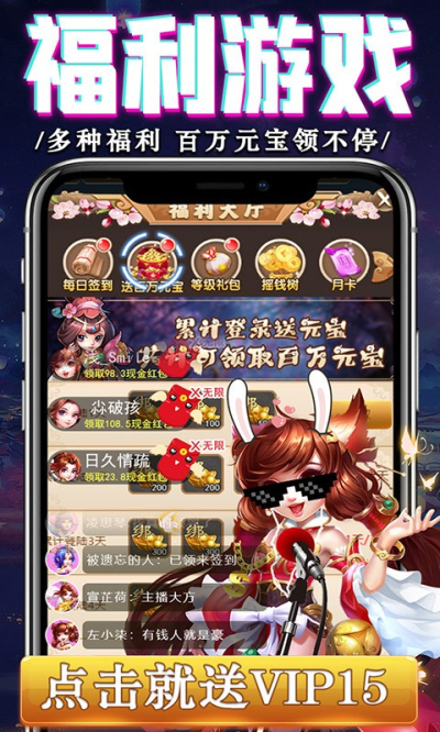 降魔神话BT果盘版安卓版 V1.0.0