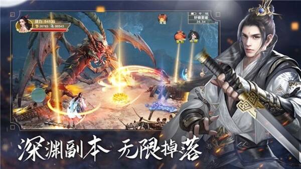 战玲珑2之降龙诀安卓版 V1.0.0