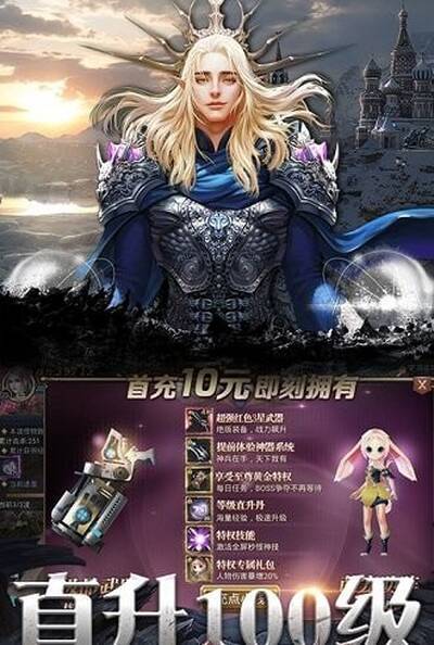 疾风魔女传安卓版 V1.0.0