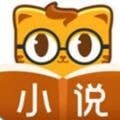 七星猫精品小说安卓版 V1.0.0