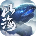 山海经虚鲲传说安卓版 V1.2.0