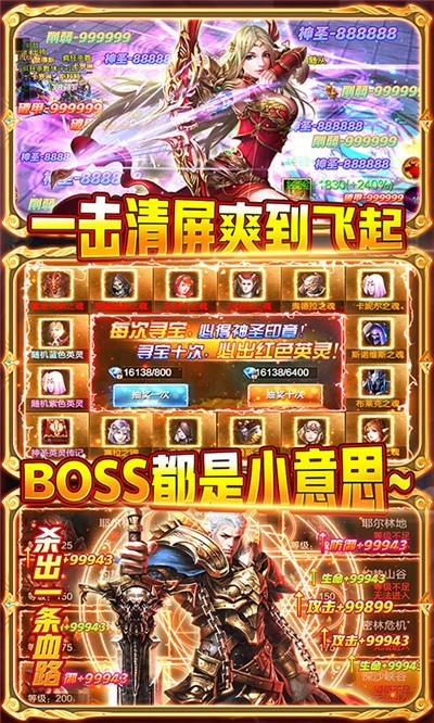 魔神变安卓版 V1.0