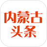 内蒙古头条安卓版 V0.0.76