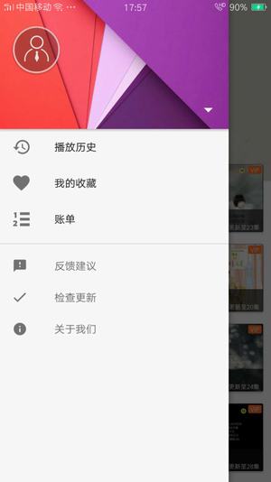 看韩剧安卓版 V0.9.12