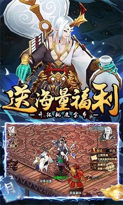 荒世的传说安卓版 V1.0.0