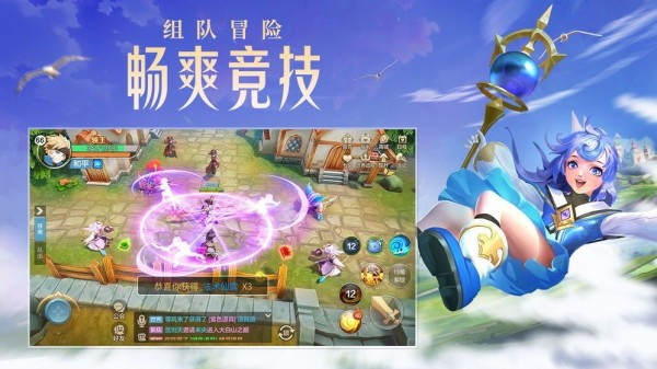 剑与魔法之歌安卓版 V1.0.0