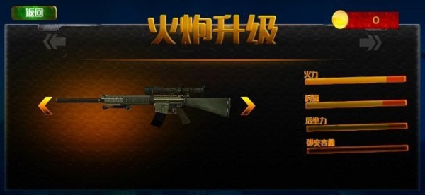 深海大鱼吃小鱼安卓版 V1.0