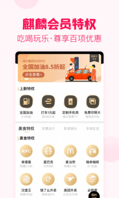 淘粉吧安卓版 V11.59