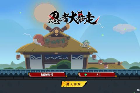 奔跑吧球球经典版安卓版 V1.0.1