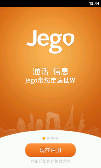 Jego安卓版 V1.2.26