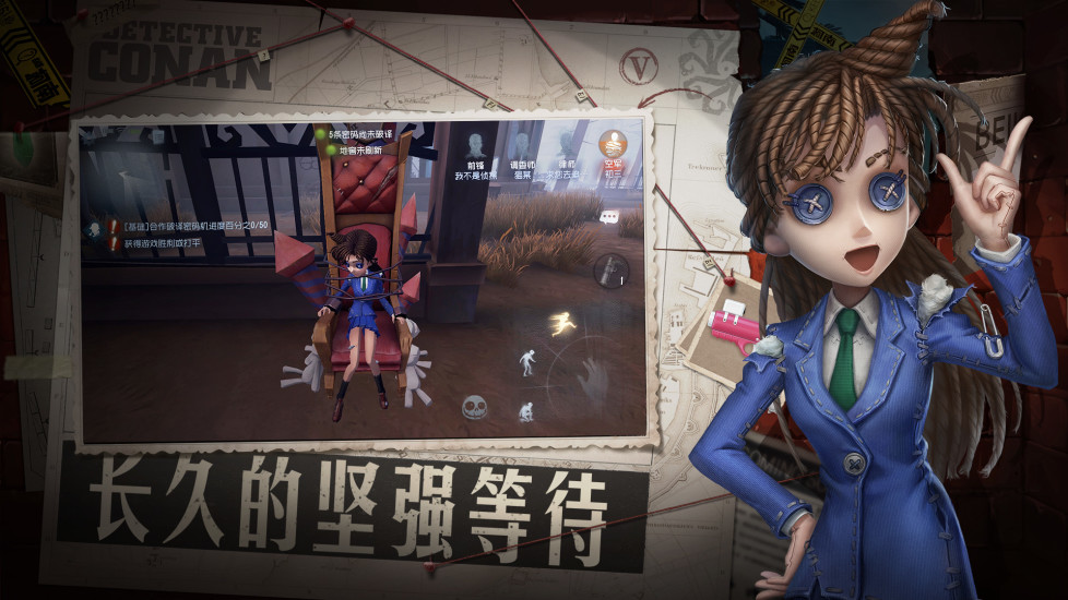 第五人格礼包码大全2020安卓版 V7.16