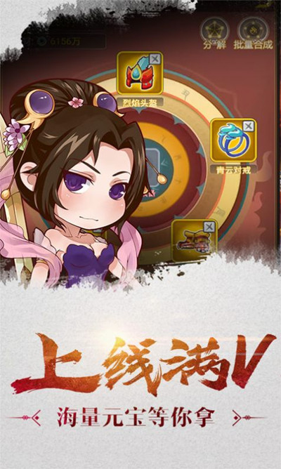 迷你三国世界安卓版 V1.0