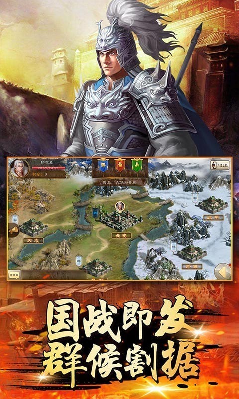 萌盟青蛙安卓九游版 V1.1.0