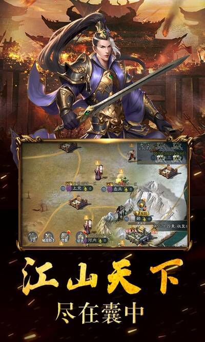 三国耍大牌安卓版 V1.0.14