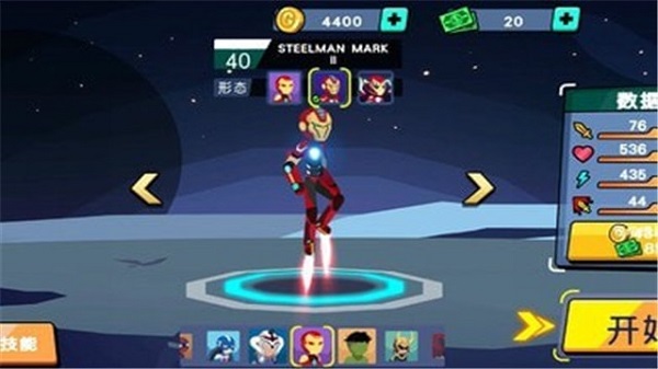 火柴人超级英雄战争安卓版 V1.0