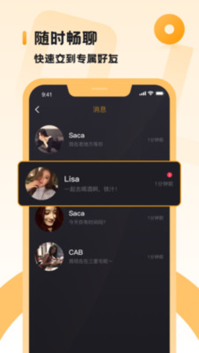 小圈安卓版 V1.4.0