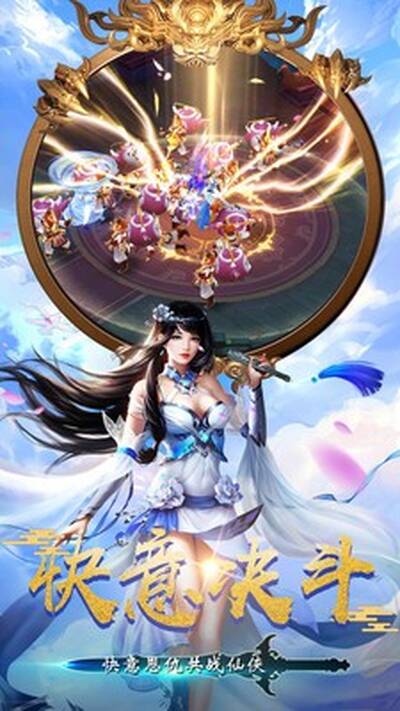 天行道之轩辕剑诀安卓版 V1.0.0