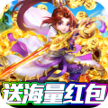 降魔神话BT果盘版安卓版 V1.0.0