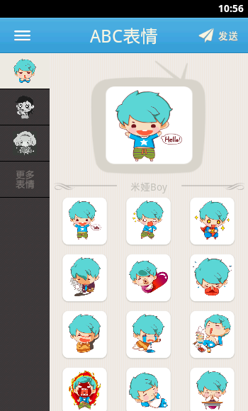 ABC表情大全安卓版 V1.5.2