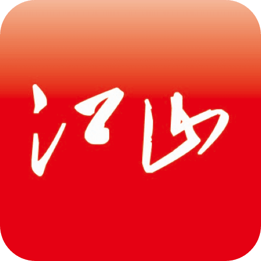 多娇江山安卓版 V1.0.0