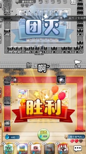 骰子大乱斗安卓版 V1.0.1