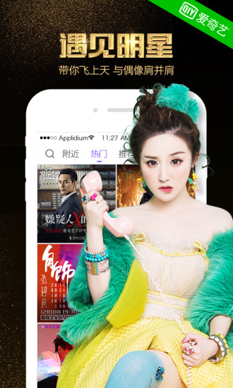 奇秀直播安卓版 V3.6.0