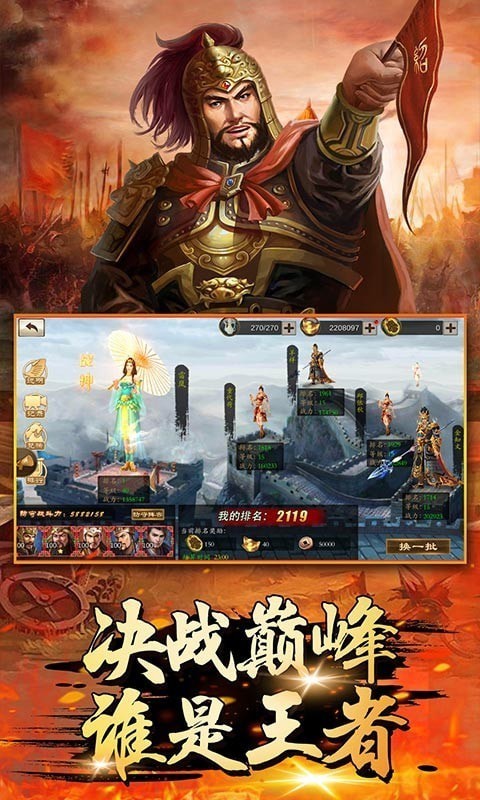 萌盟青蛙安卓九游版 V1.1.0