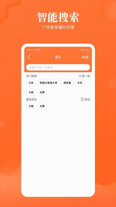 咪咪阅读安卓版 V1.0.0