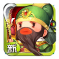 新进击吧三国安卓版 V1.0