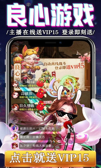 降魔神话BT果盘版安卓版 V1.0.0