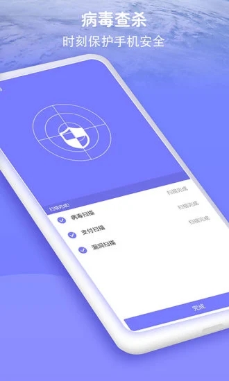 防骚扰大师简洁版安卓版 V1.00