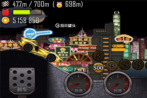 登山赛车内购破解版 V1.48.5