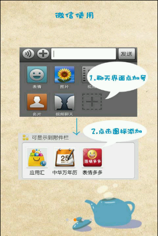 表情多多安卓版 V1.5