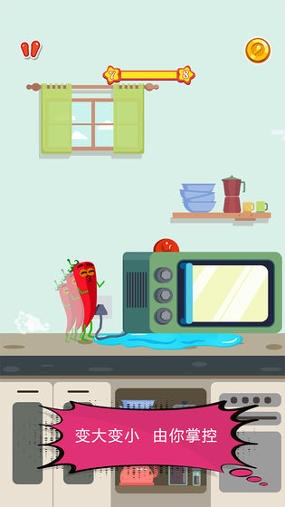厨房历险记游戏安卓免费版 V1.0