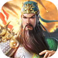 三国争霸横扫天下安卓版 V1.0.0