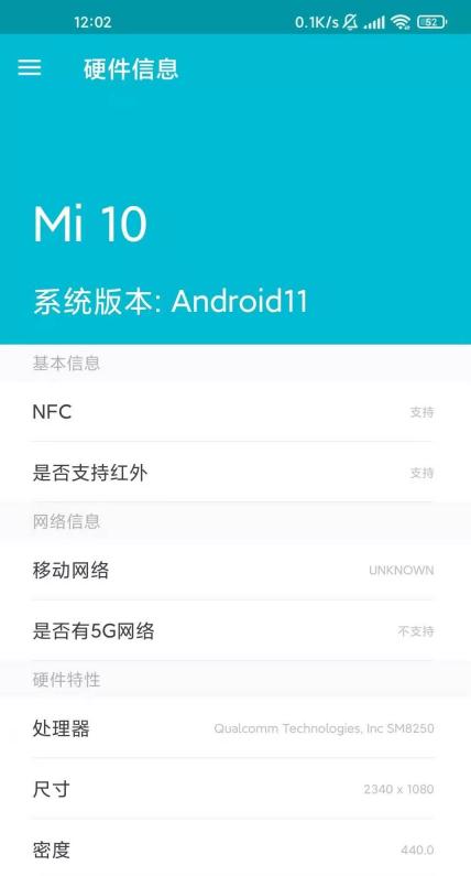 系统软件卸载大师破解高级版 V2.5.5