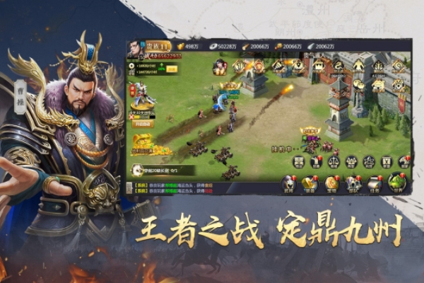 吞食之刃安卓免费版 V1.0