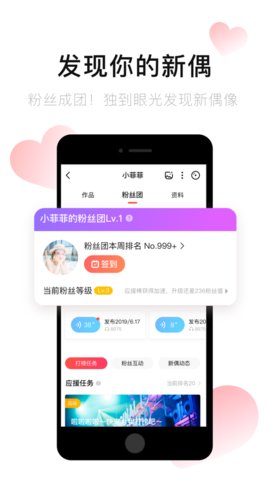 唱吧音视频安卓版 V10.0.0