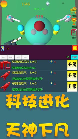 炮火阵地手游安卓版 V1.0