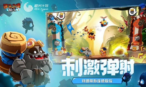 迷失之地乱斗安卓版 V1.8.8.1