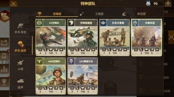 将军的荣耀3安卓版 V1.0.2