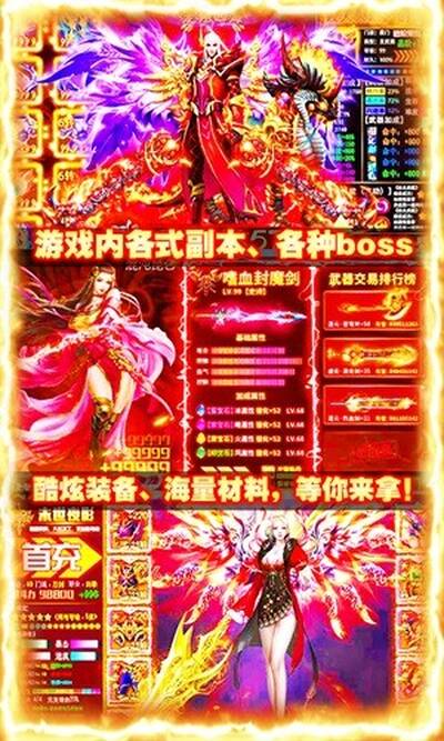 苍穹灭GM版安卓版 V2.0.0