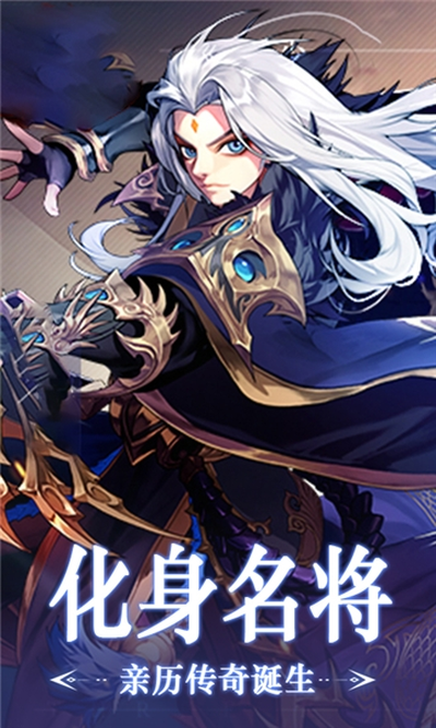 美女三国手游安卓版 V1.0.0.1018