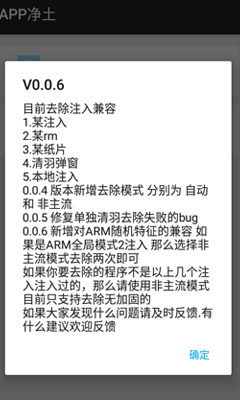 净土安卓版 V1.0.0