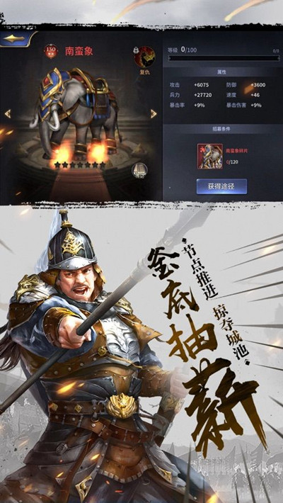 三国之军师天下安卓免费版 V1.0.0