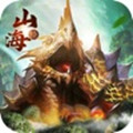 诛妖记山海经安卓版 V1.0.0