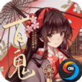 百鬼物语之妖魅天下安卓版 V1.0.6