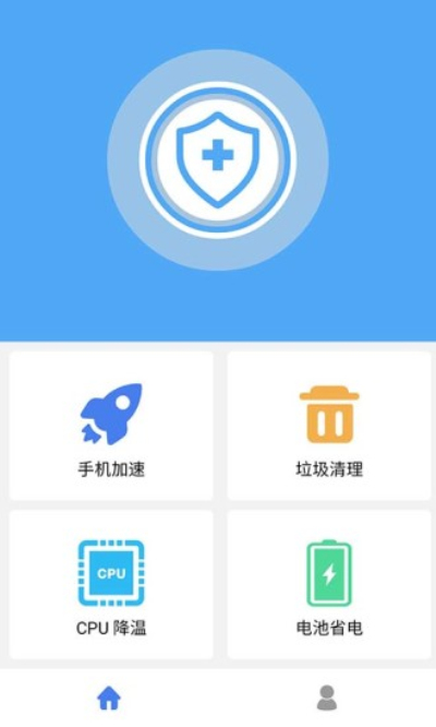 极速杀毒清理大师安卓版 V1.3.0