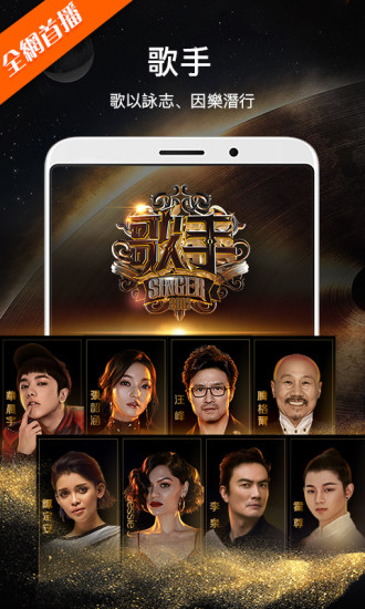 芒果TV安卓国际版 V6.2.19