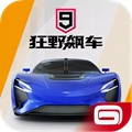 狂野飙车9海量豪车安卓版 V1.1.0